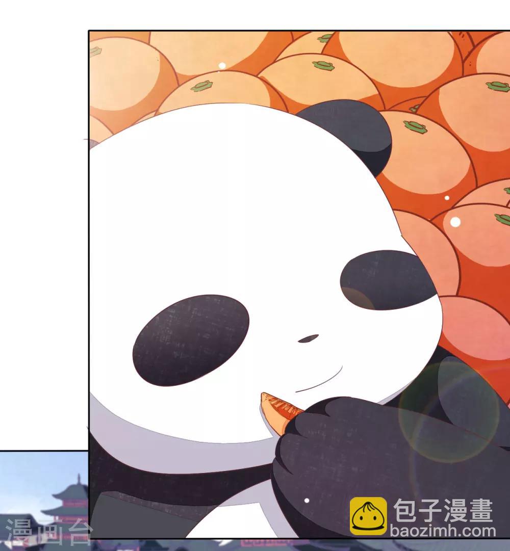 第3话2 我的回元丹！-第7话