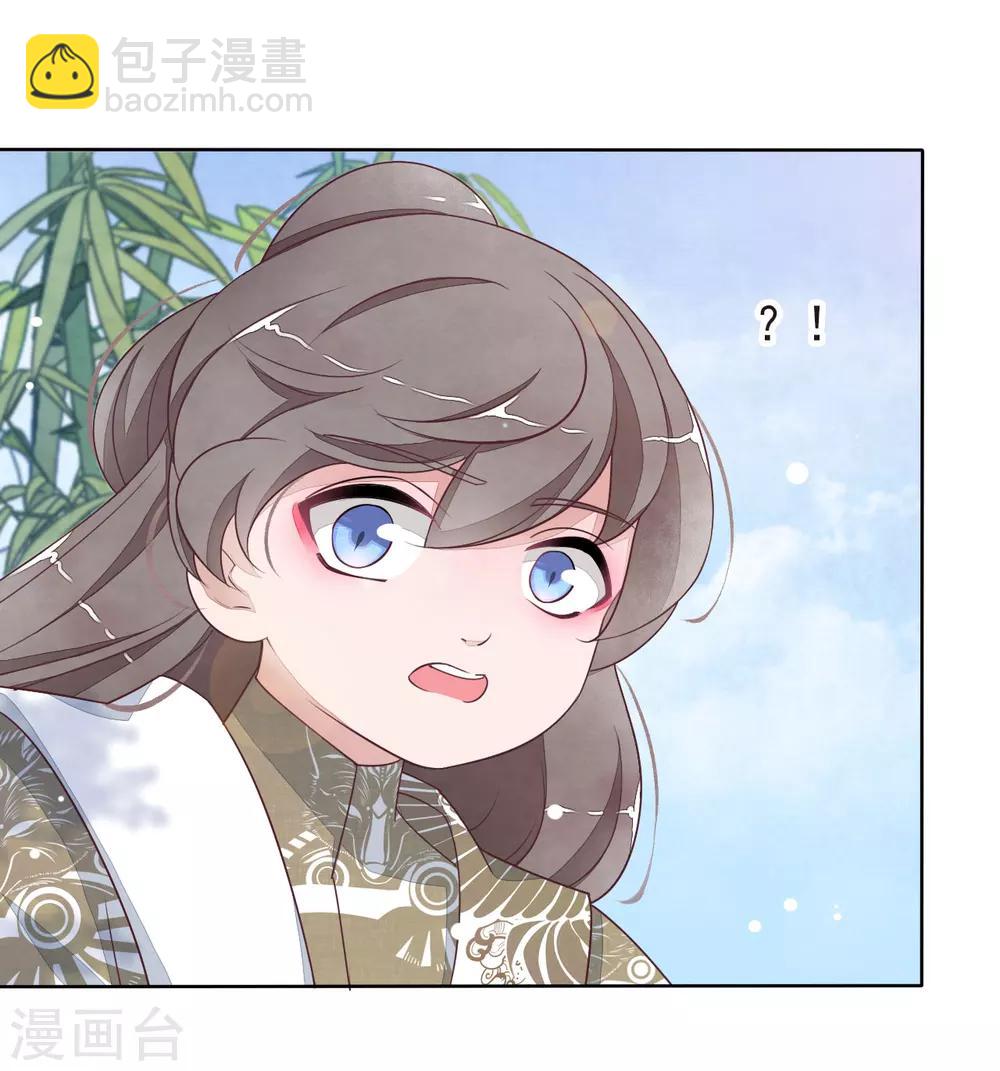 第3话2 我的回元丹！-第7话