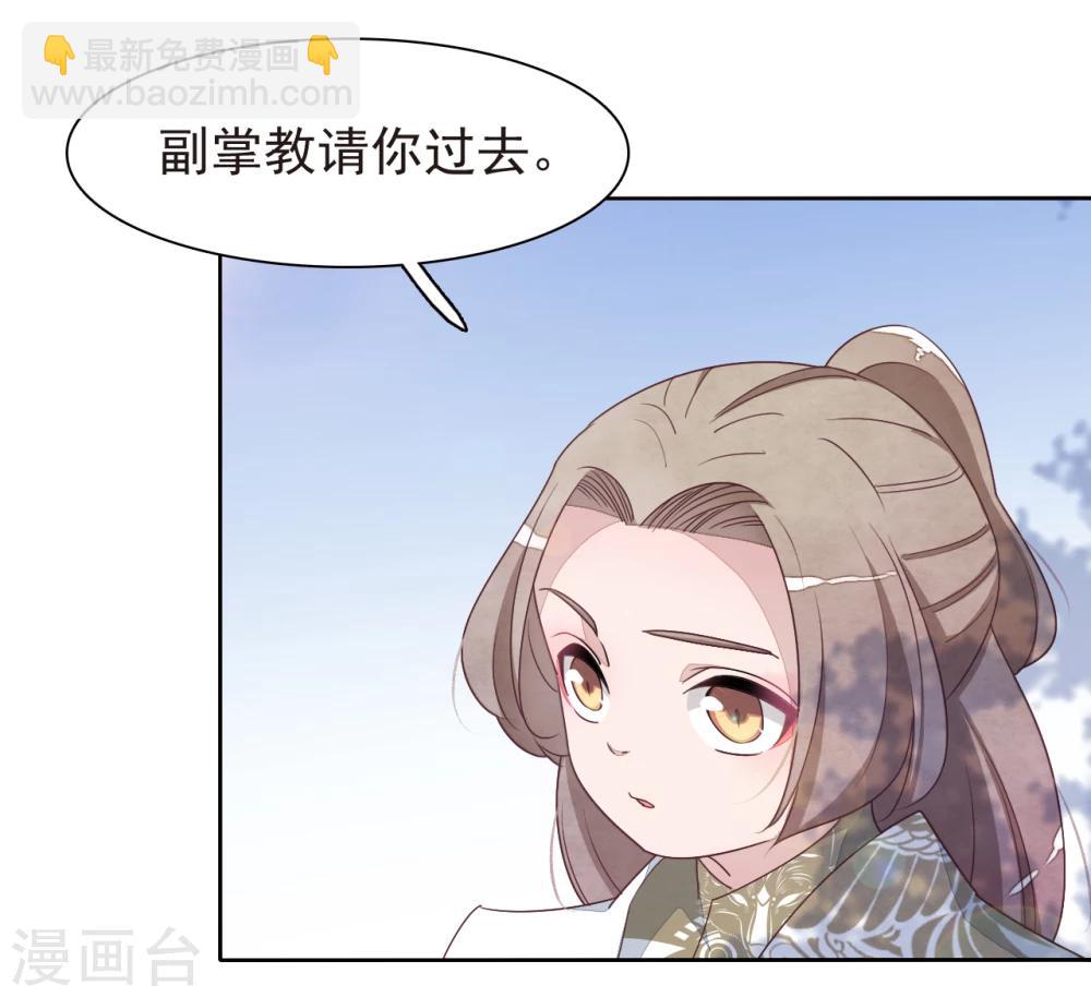 第3话2 我的回元丹！-第7话