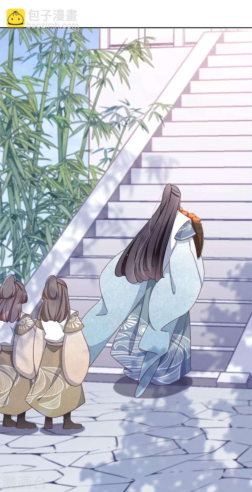 第3话2 我的回元丹！-第7话