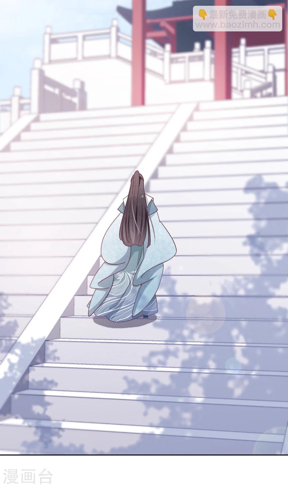 第3话2 我的回元丹！-第7话