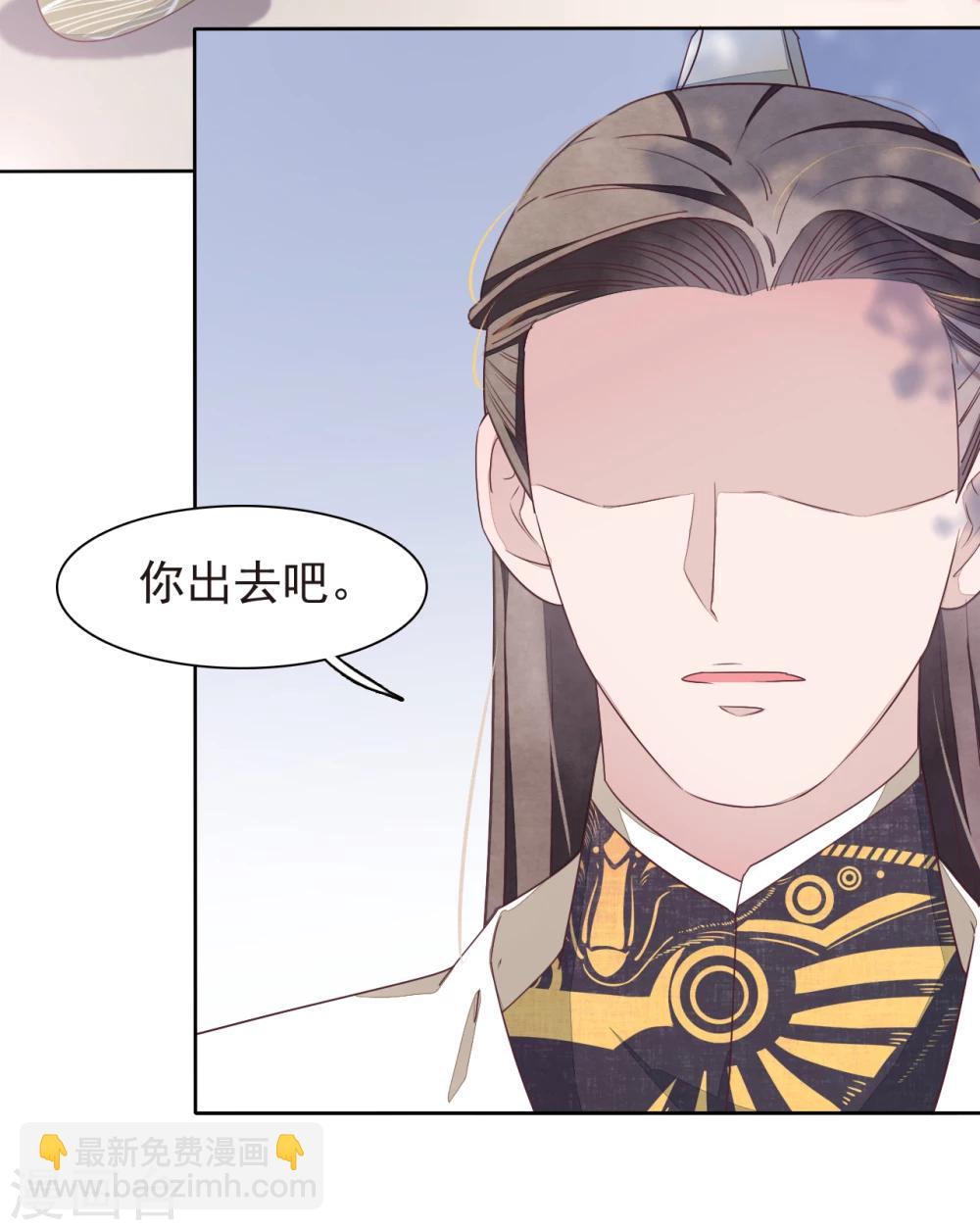 第3话2 我的回元丹！-第7话