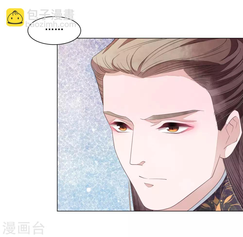 第52话 剑宗传人-第61话