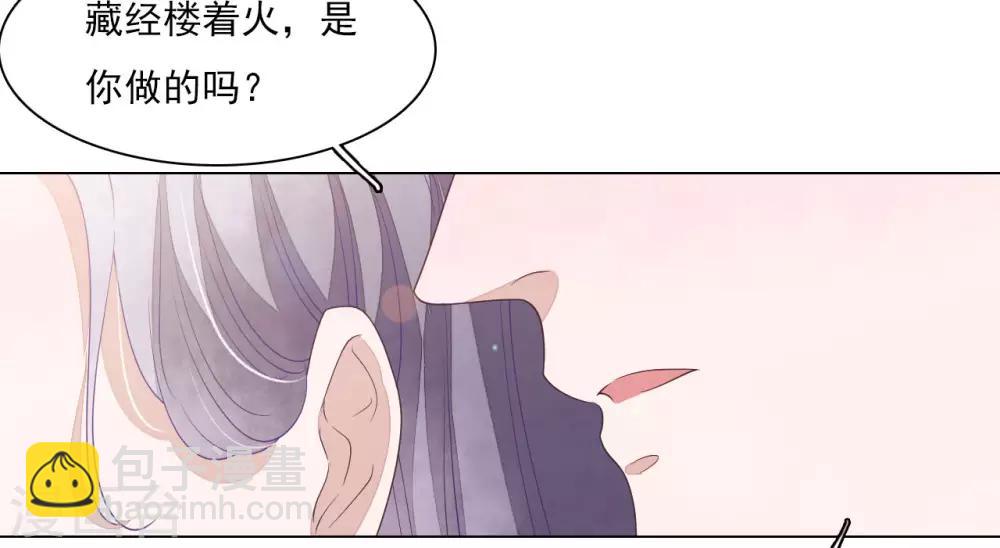 第52话 剑宗传人-第61话