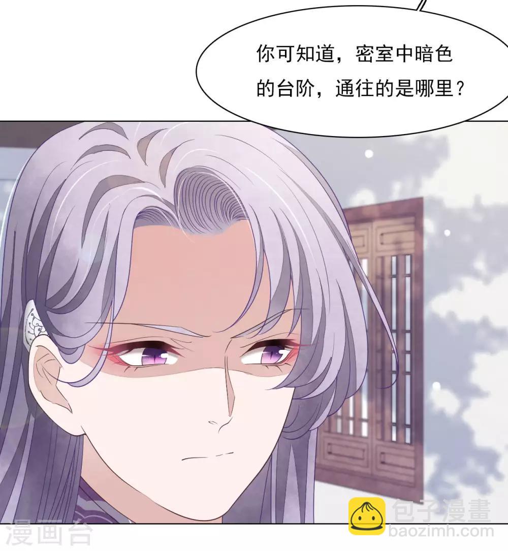 第52话 剑宗传人-第61话