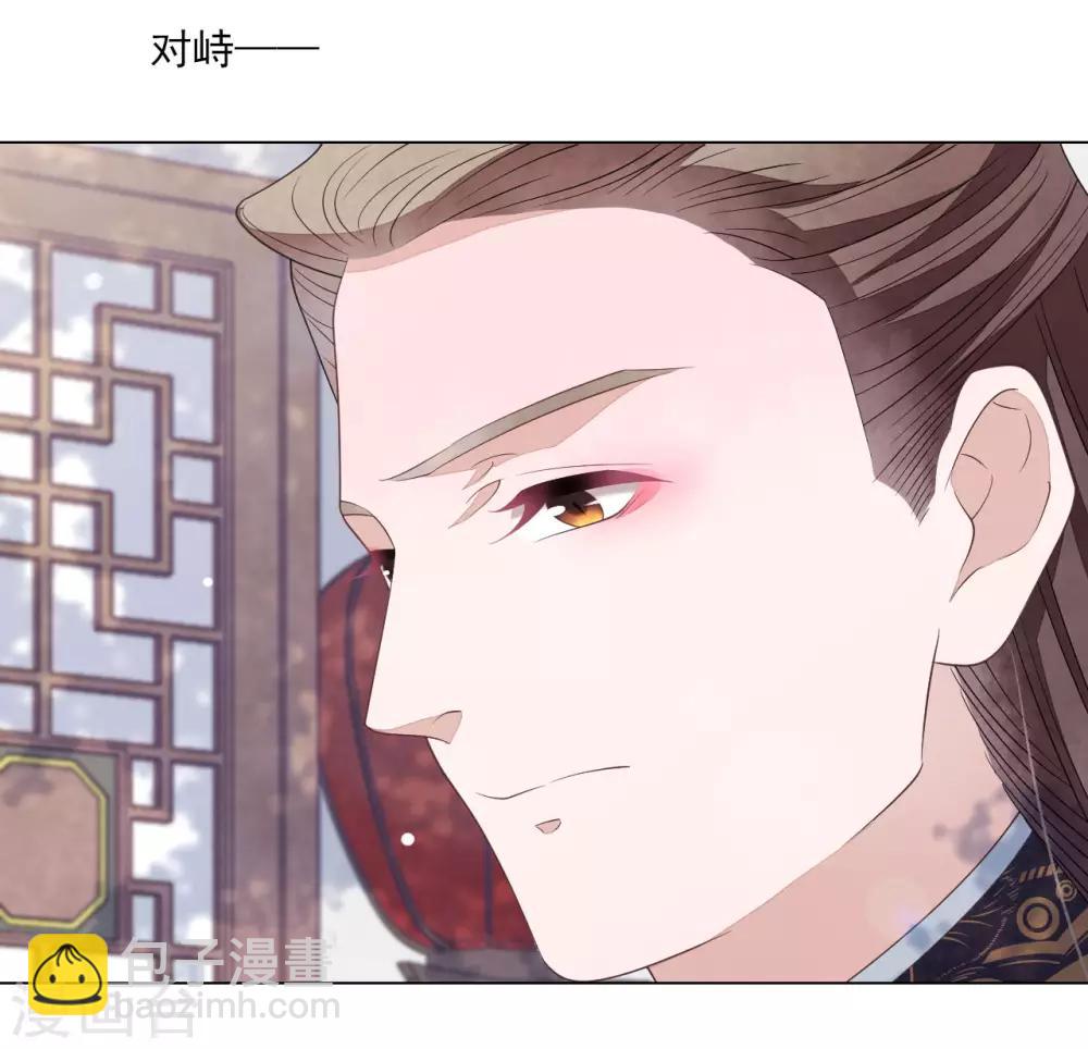 第52话 剑宗传人-第61话