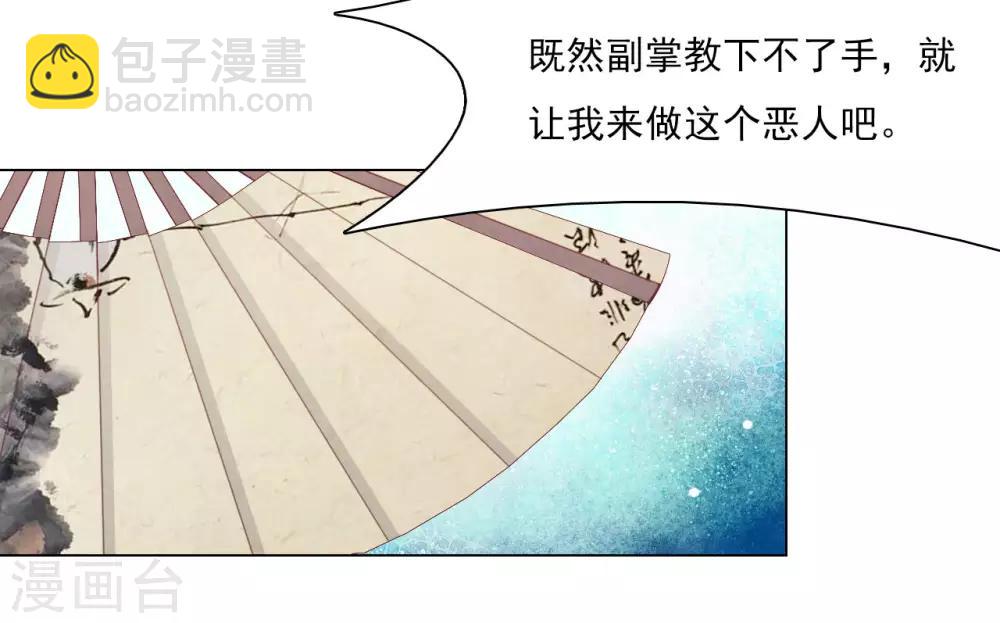 第52话 剑宗传人-第61话