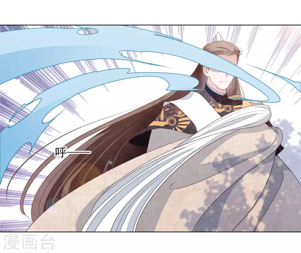 第52话 剑宗传人-第61话