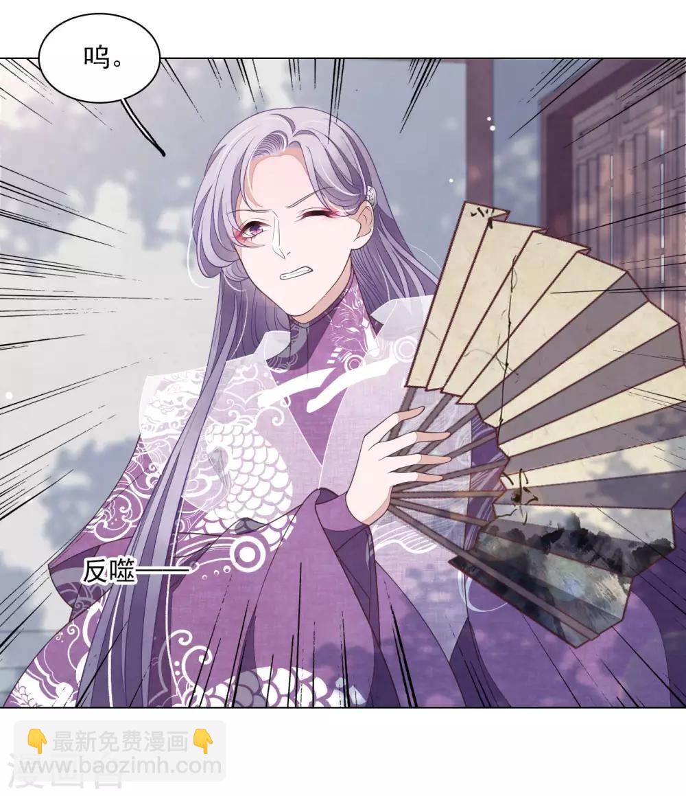 第52话 剑宗传人-第61话