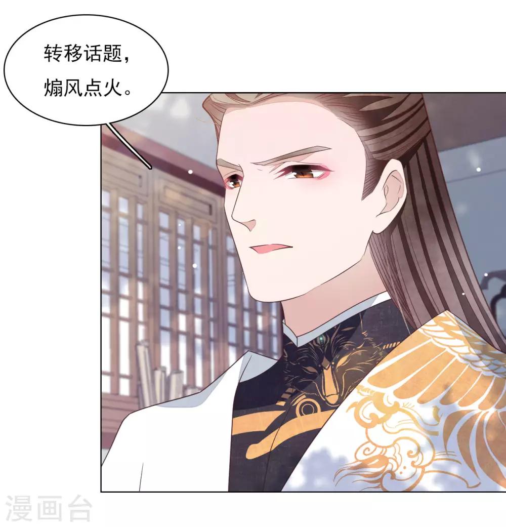 第52话 剑宗传人-第61话