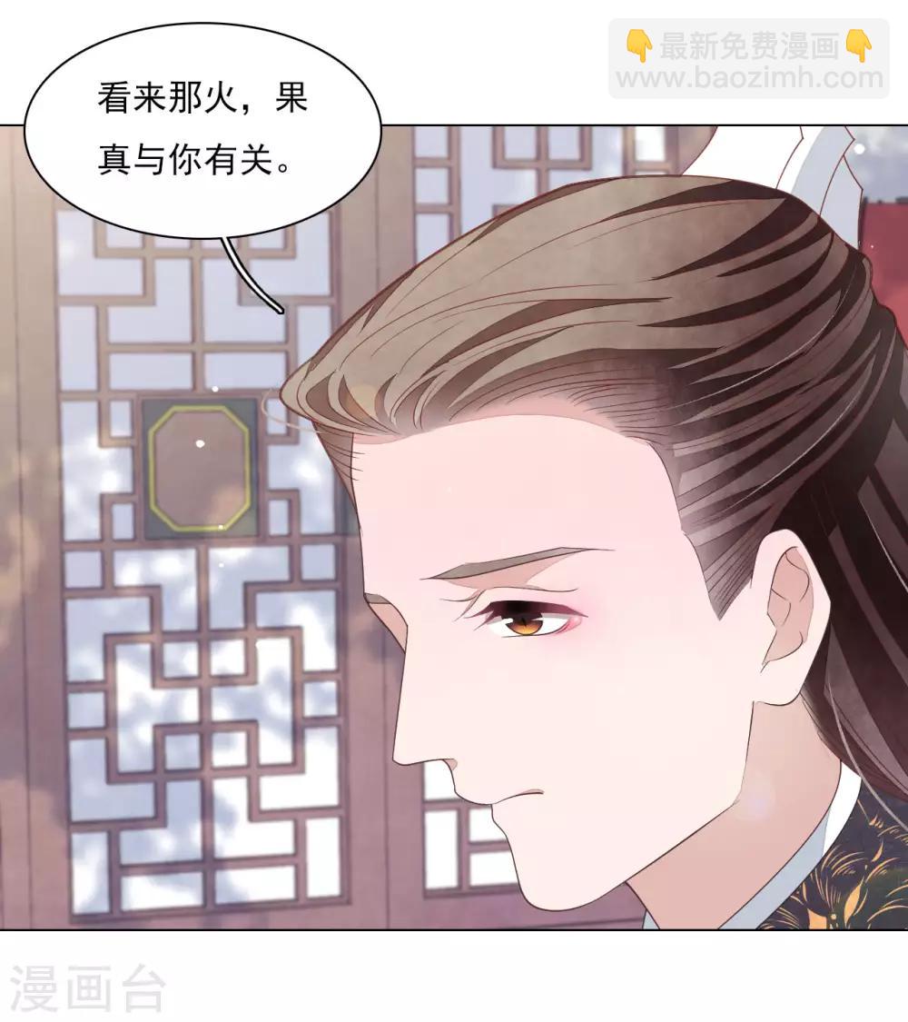 第52话 剑宗传人-第61话