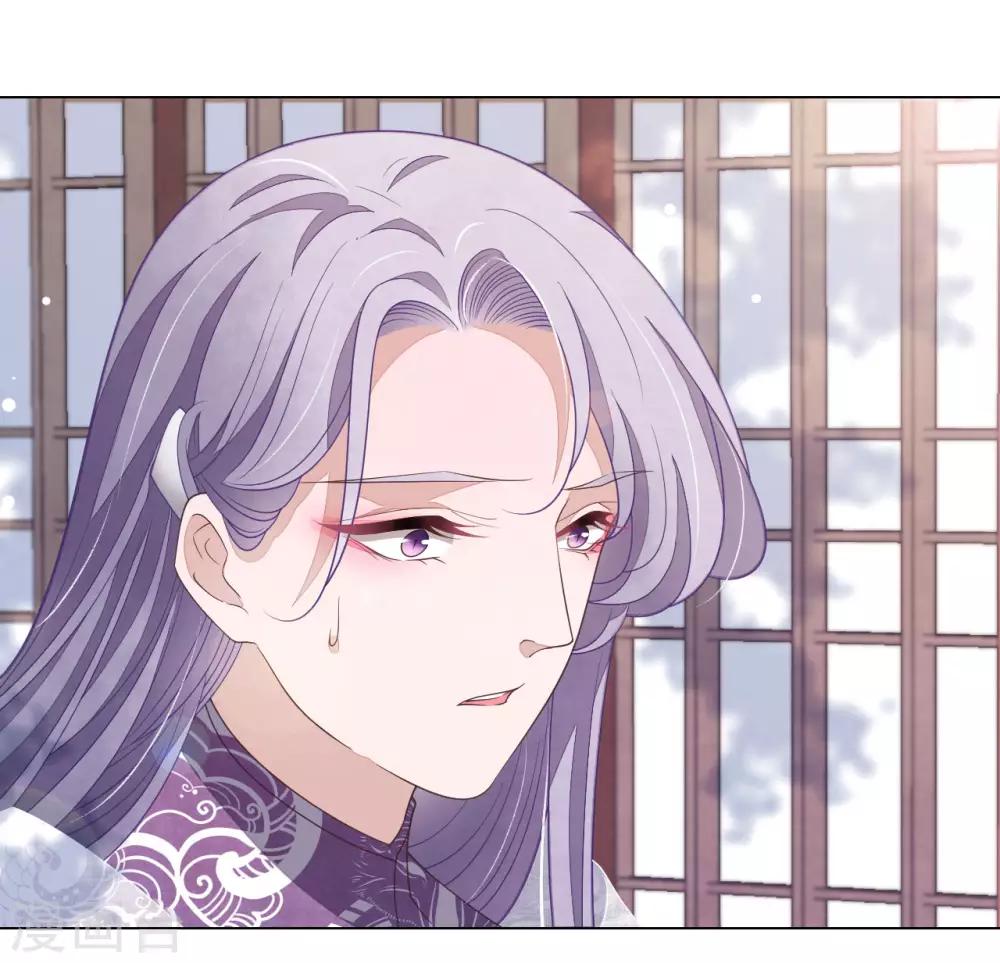 第52话 剑宗传人-第61话