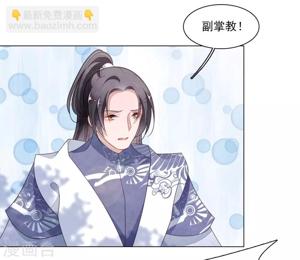 第52话 剑宗传人-第61话