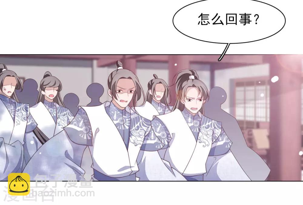 第52话 剑宗传人-第61话