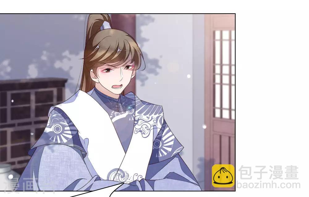 第52话 剑宗传人-第61话