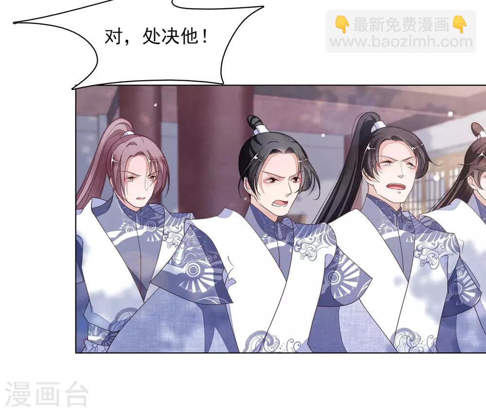 第52话 剑宗传人-第61话