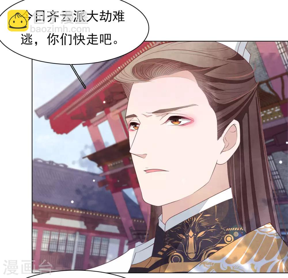 第56话 在劫难逃？-第65话