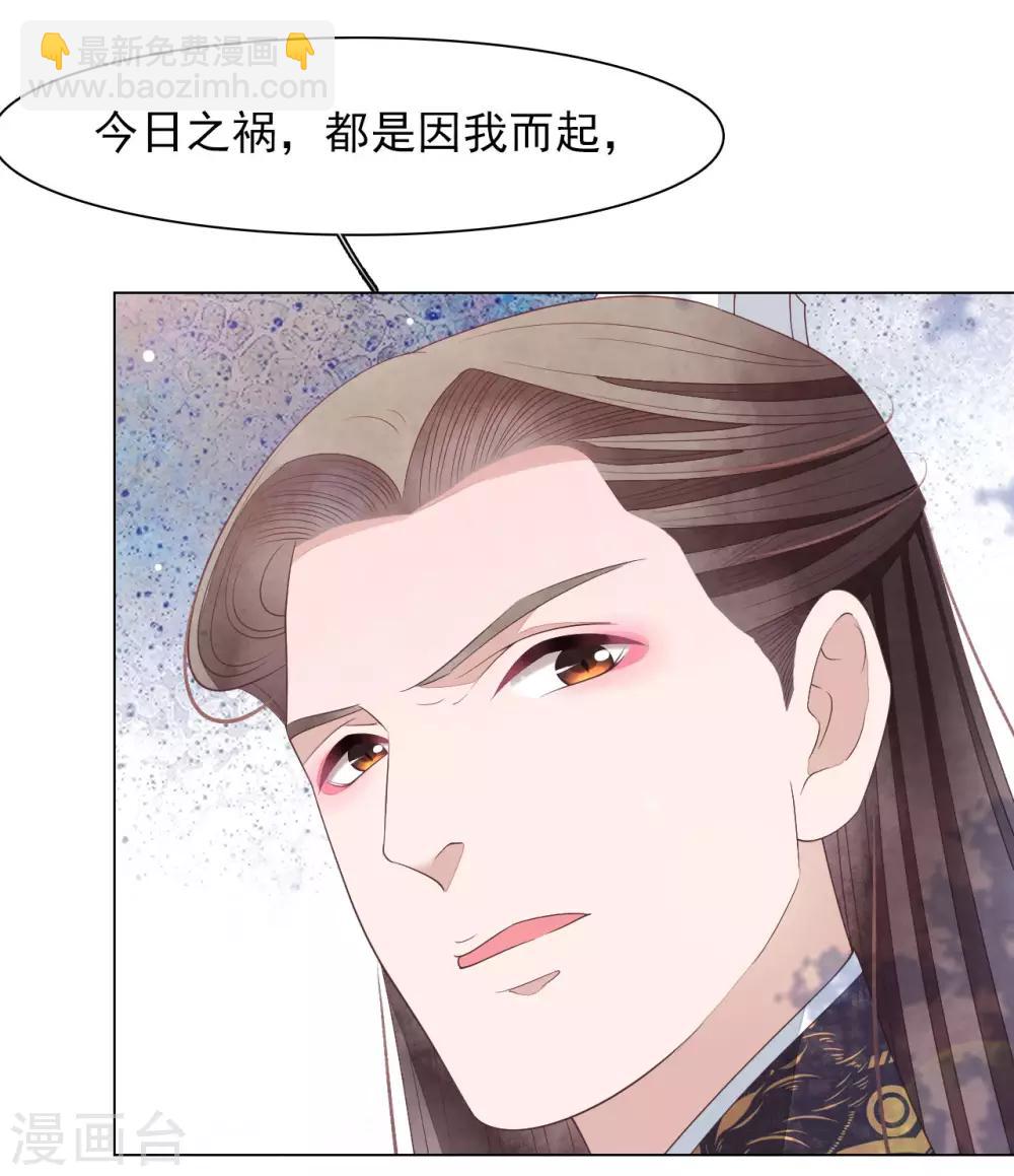 第56话 在劫难逃？-第65话