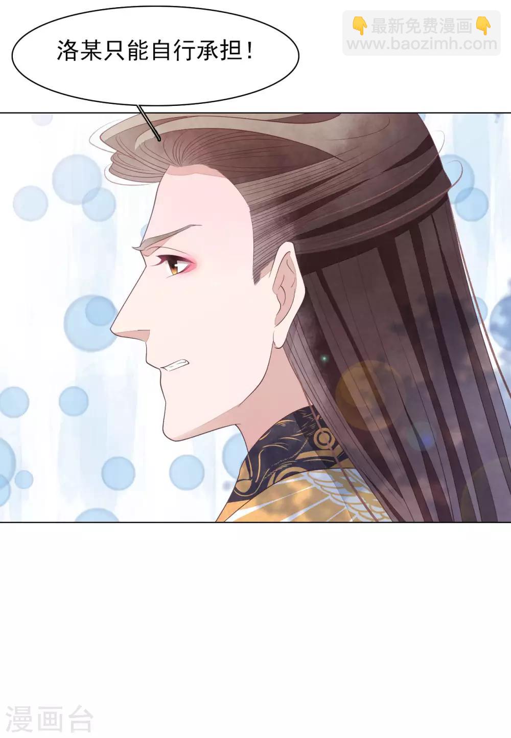 第56话 在劫难逃？-第65话