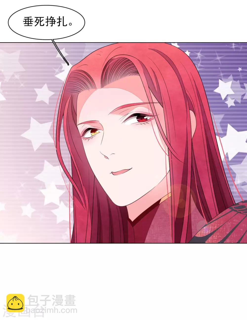 第56话 在劫难逃？-第65话