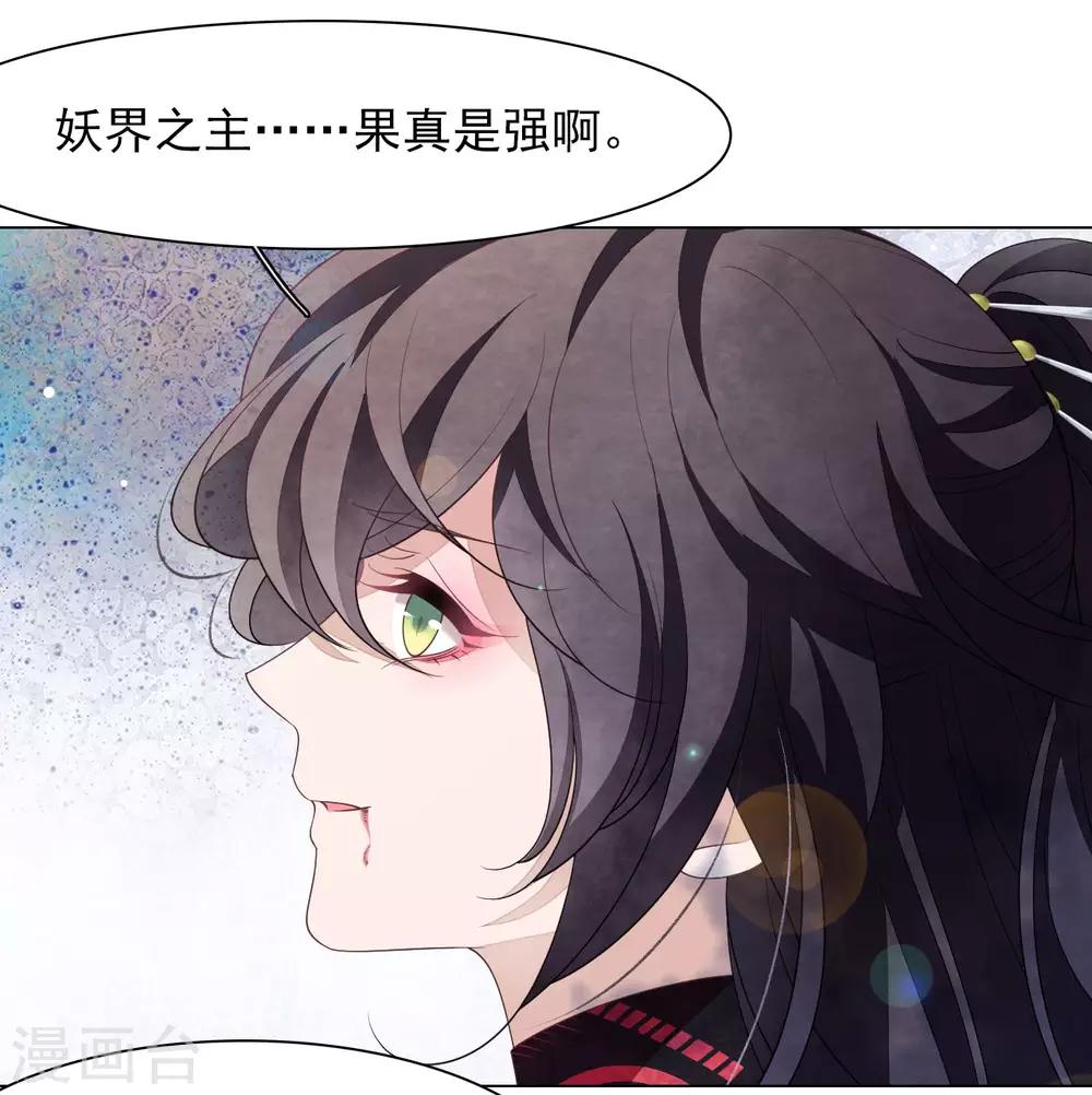 第56话 在劫难逃？-第65话