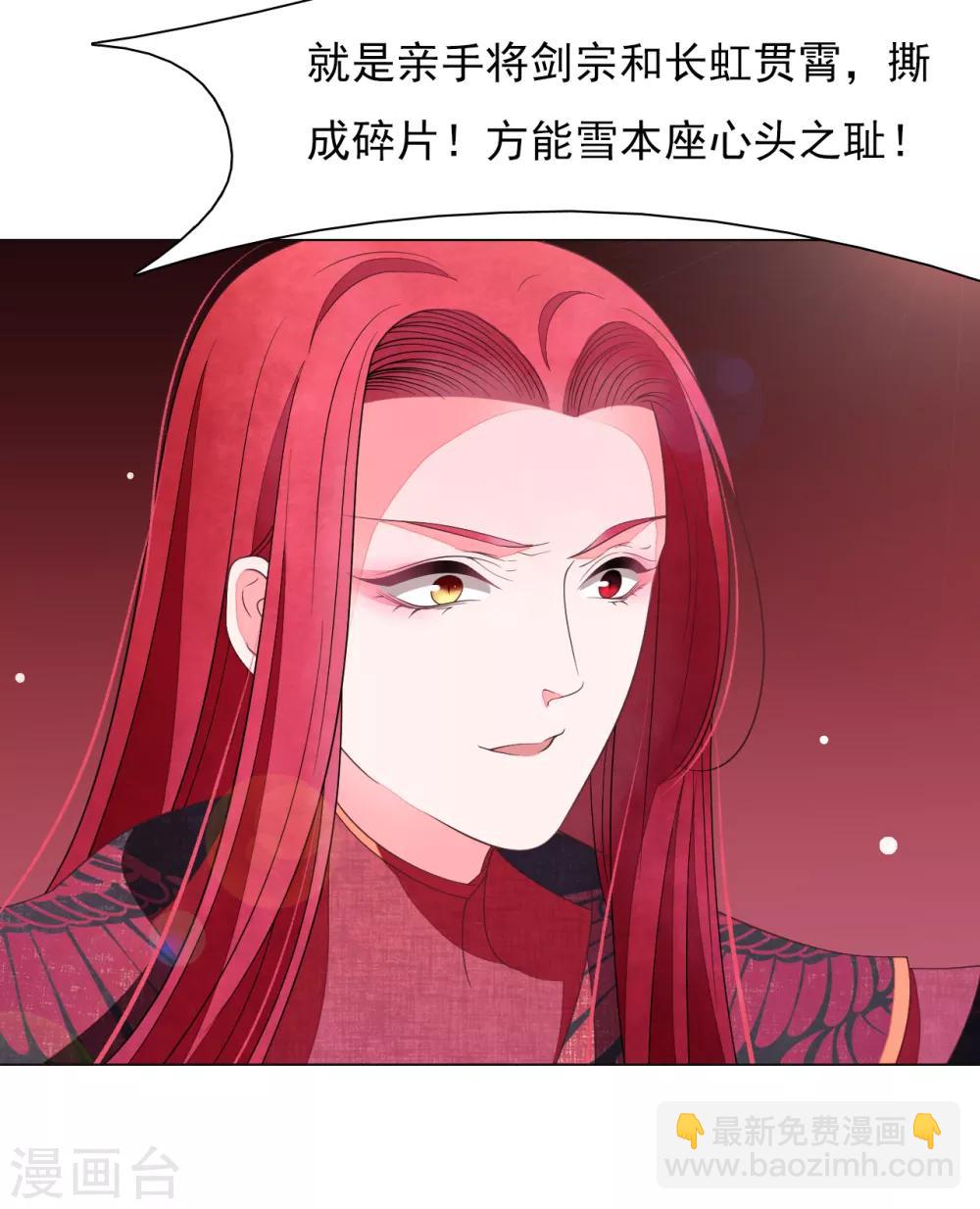 第58话 绝对不行！-第67话