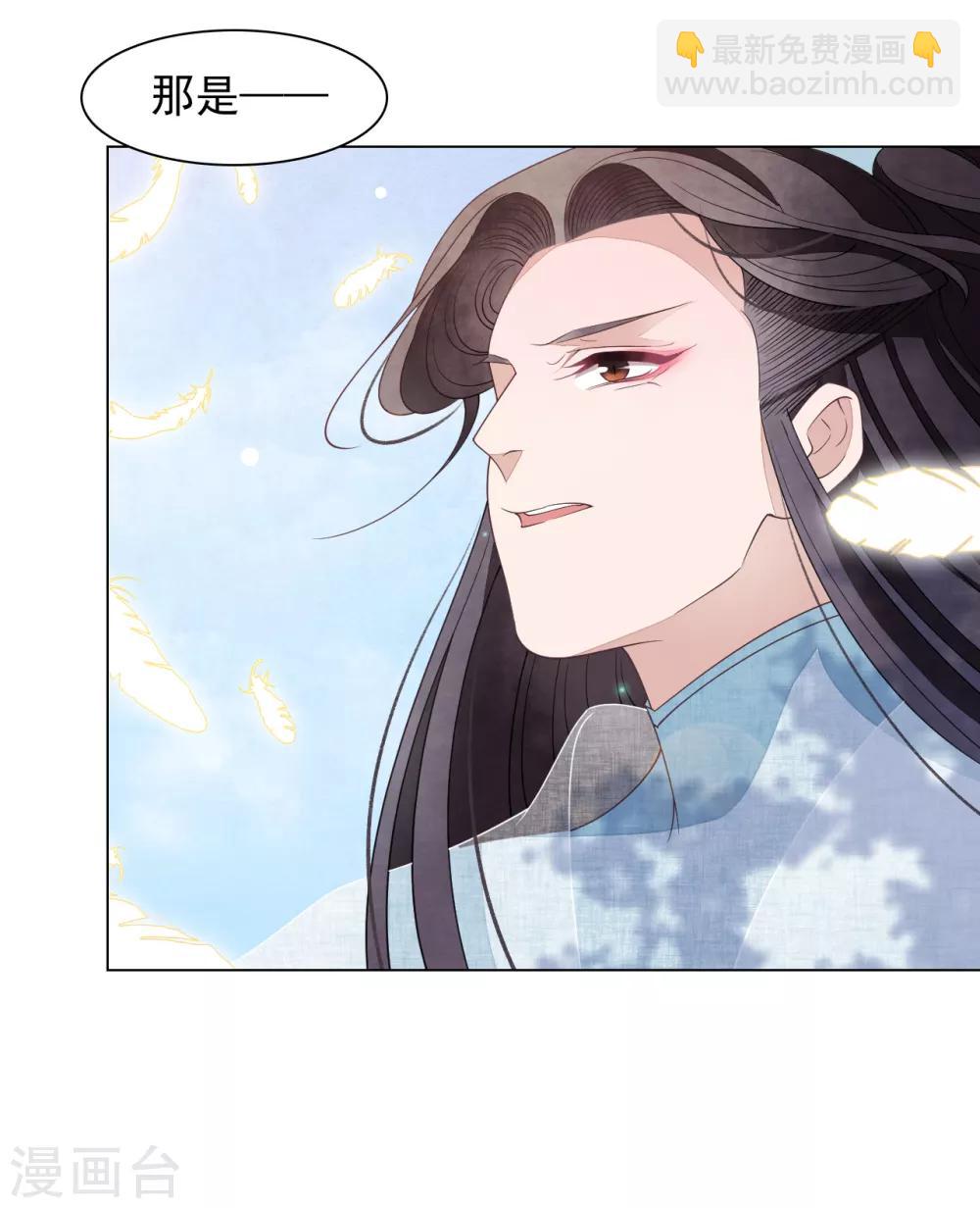 第58话 绝对不行！-第67话