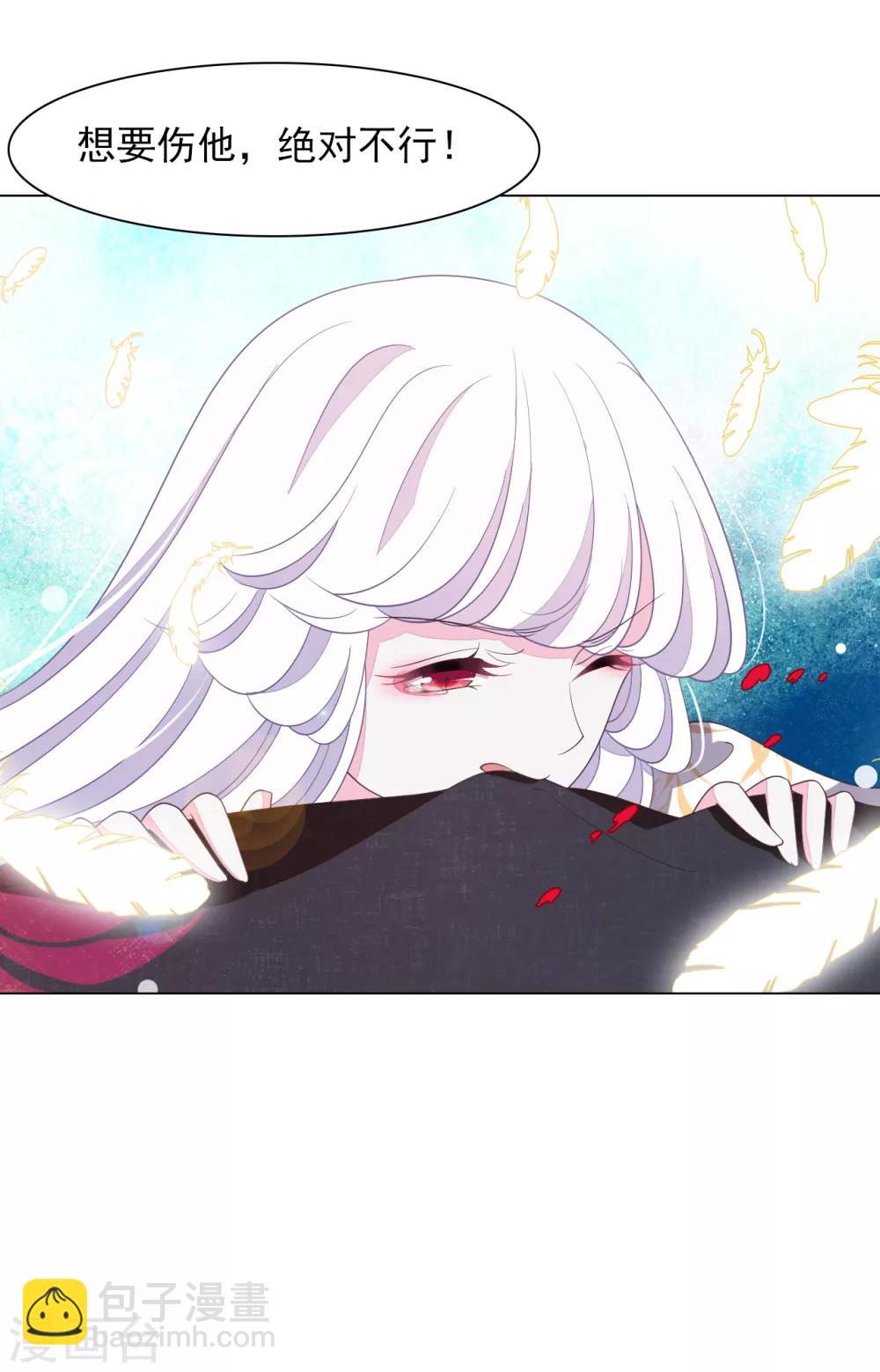 第58话 绝对不行！-第67话