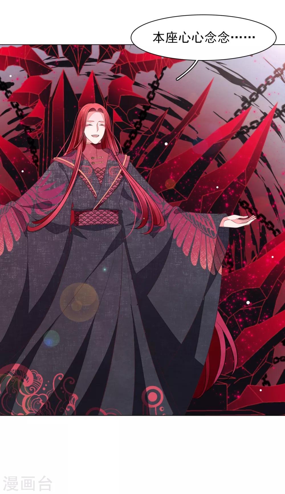 第58话 绝对不行！-第67话