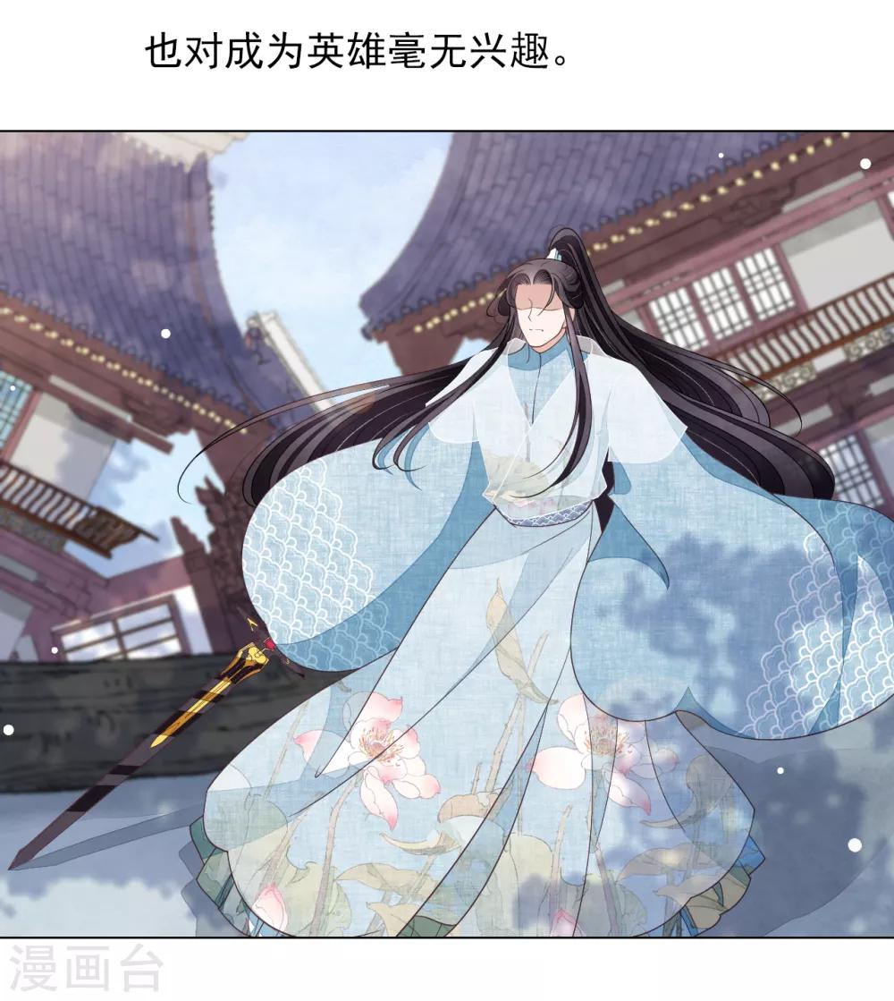 第60话 你动手吧&hellip;&hellip;-第69话