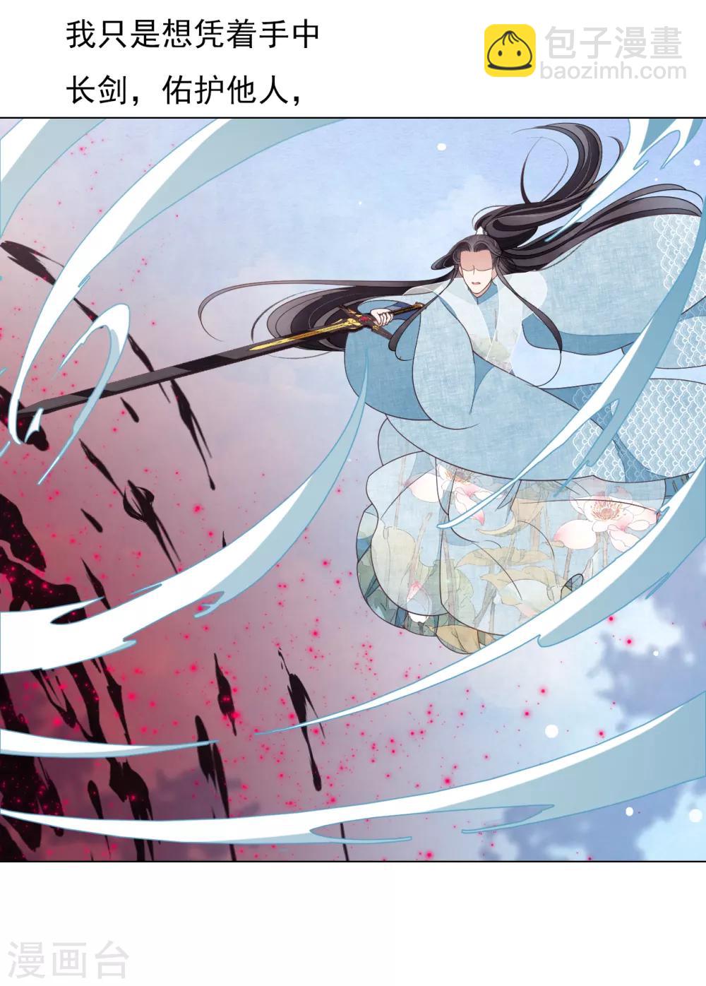 第60话 你动手吧&hellip;&hellip;-第69话