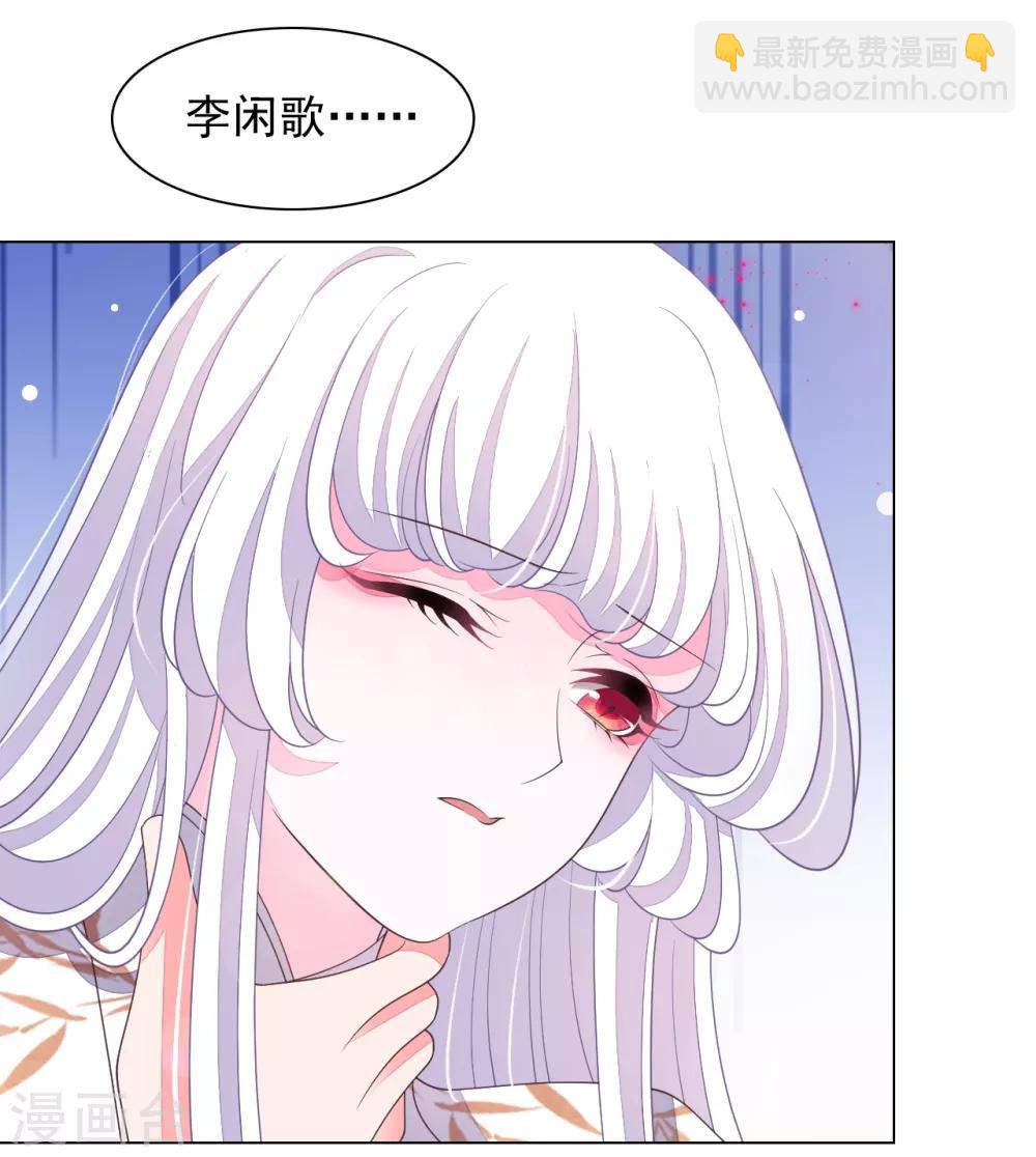 第60话 你动手吧&hellip;&hellip;-第69话