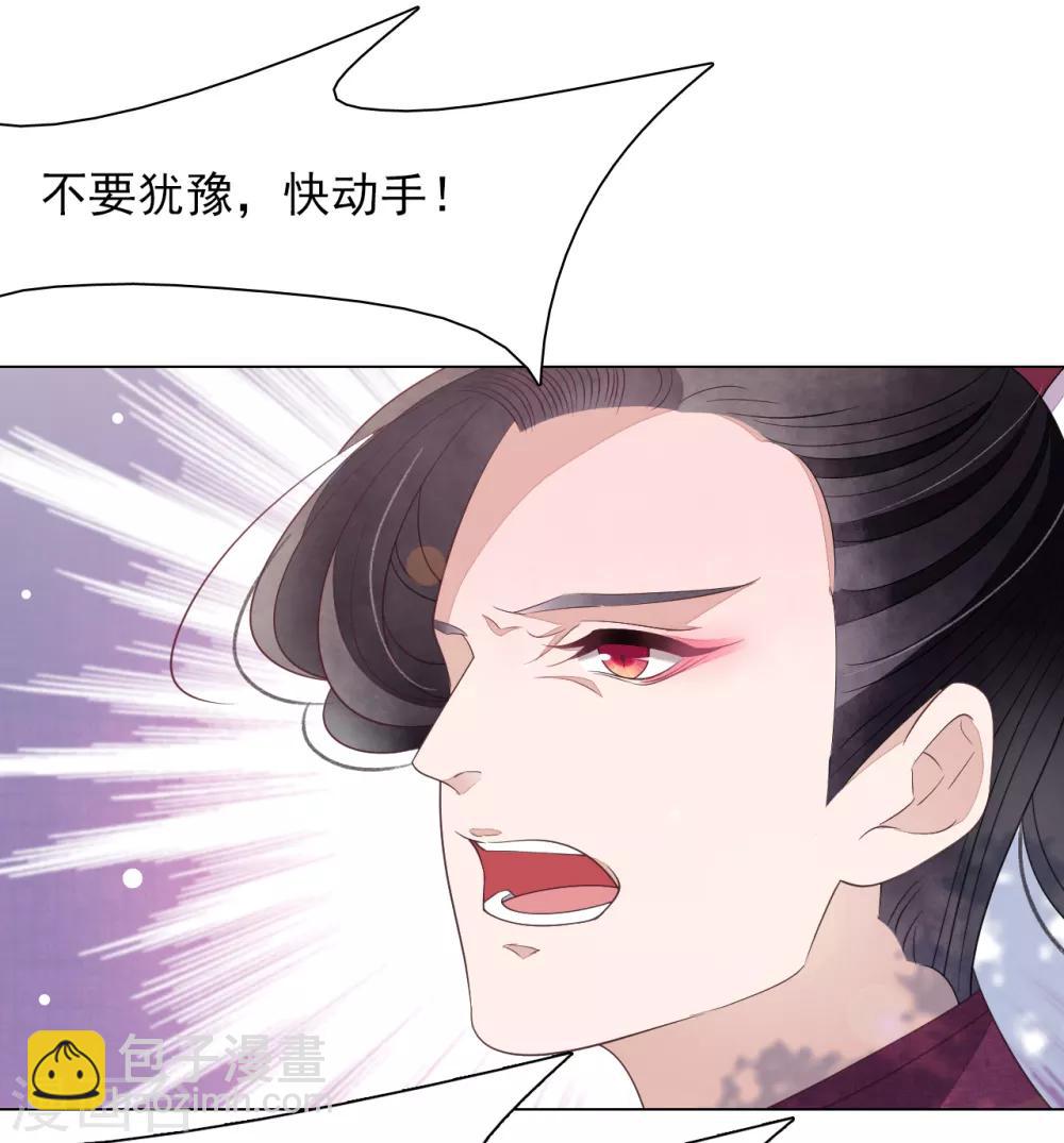 第60话 你动手吧&hellip;&hellip;-第69话