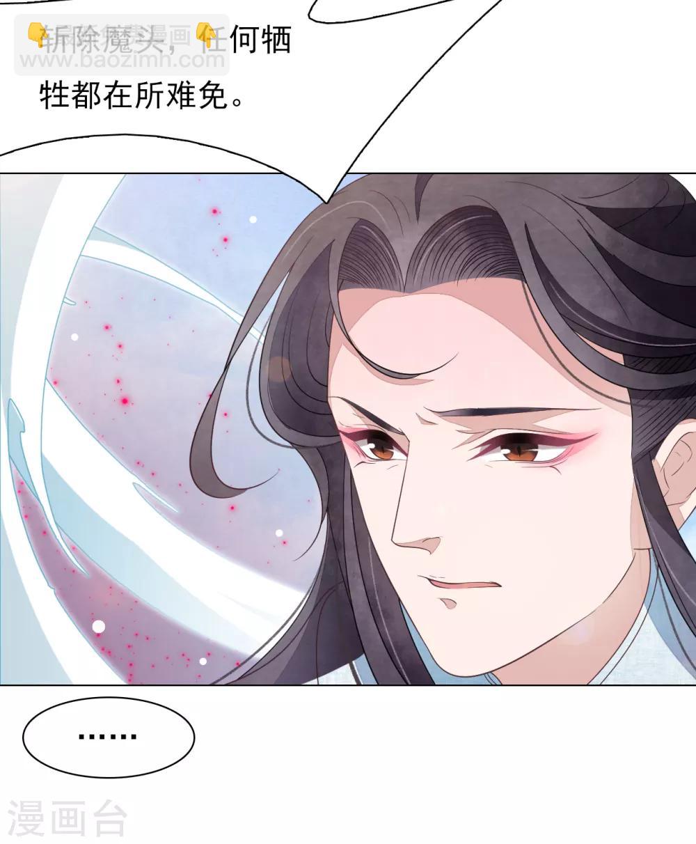 第60话 你动手吧&hellip;&hellip;-第69话