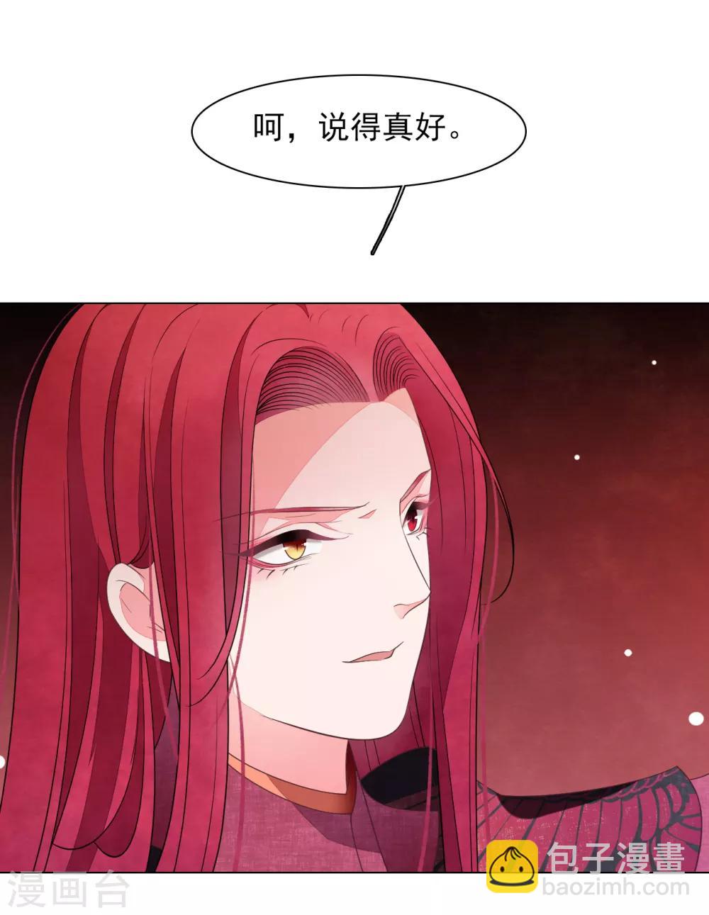 第60话 你动手吧&hellip;&hellip;-第69话