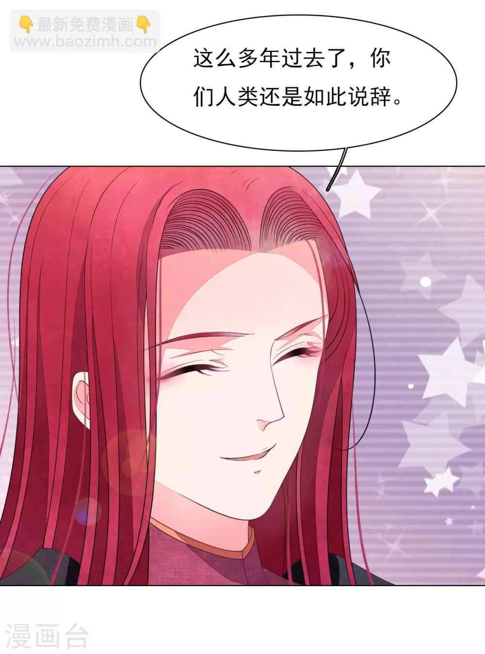 第60话 你动手吧&hellip;&hellip;-第69话