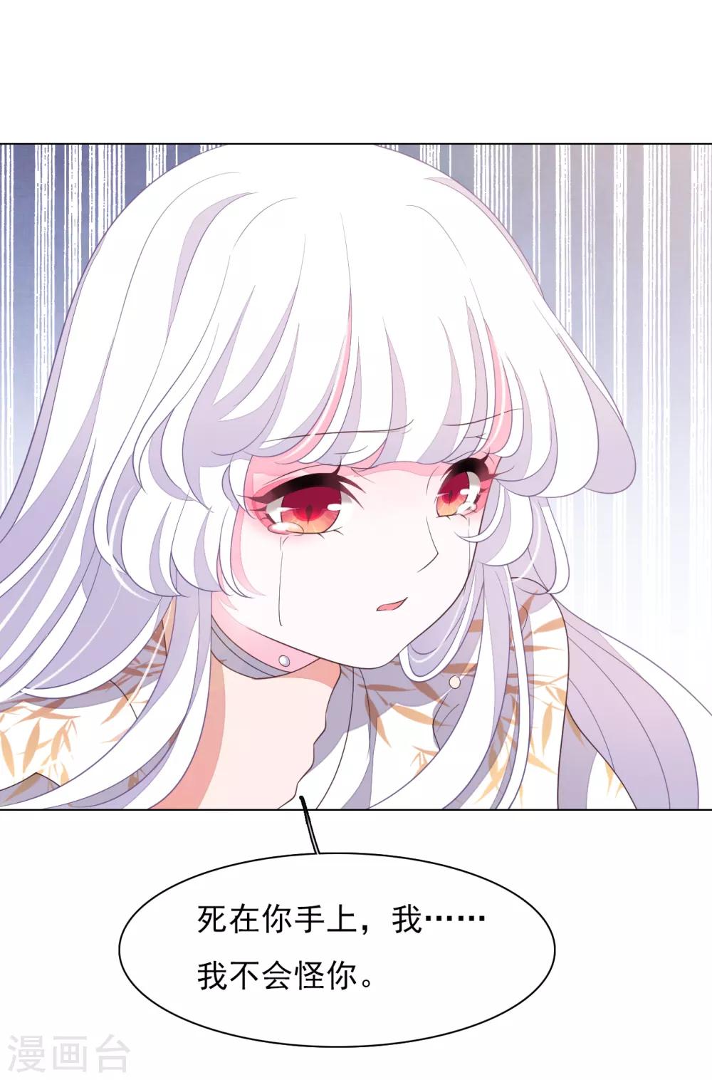 第60话 你动手吧&hellip;&hellip;-第69话