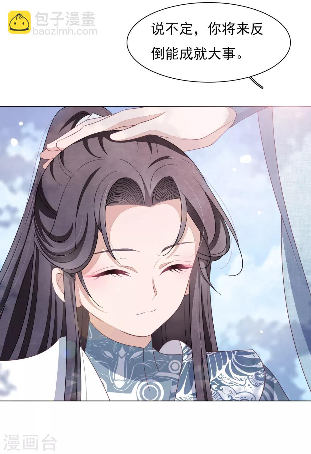 第60话 你动手吧&hellip;&hellip;-第69话