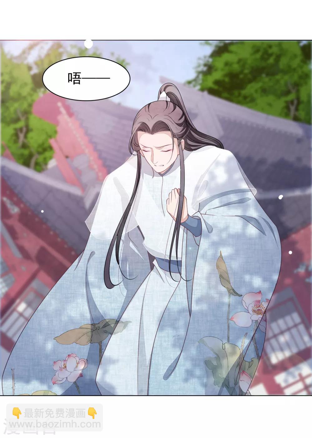 第62话 因果-第71话