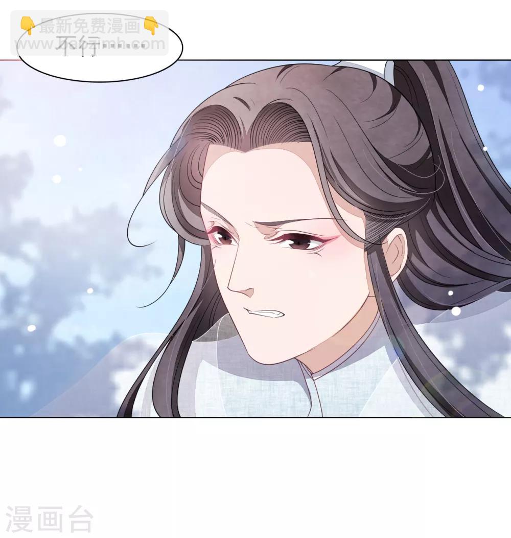 第62话 因果-第71话