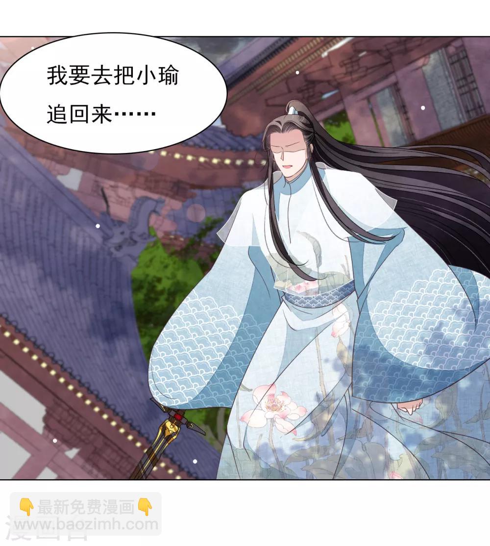 第62话 因果-第71话