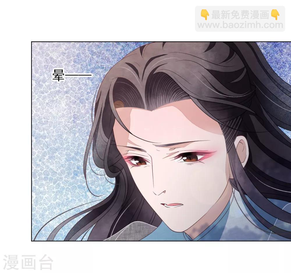 第62话 因果-第71话