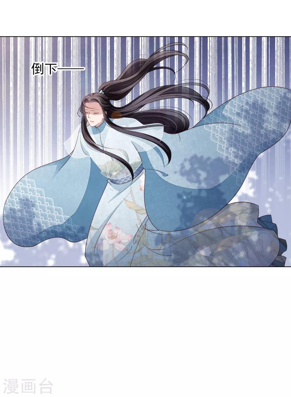 第62话 因果-第71话