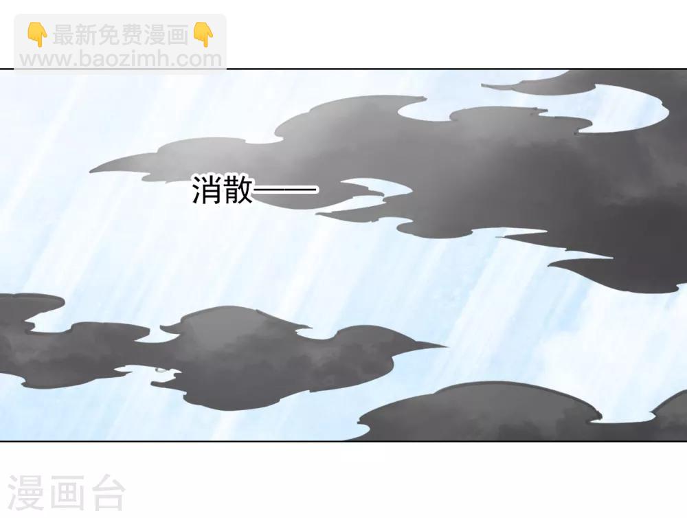 第62话 因果-第71话