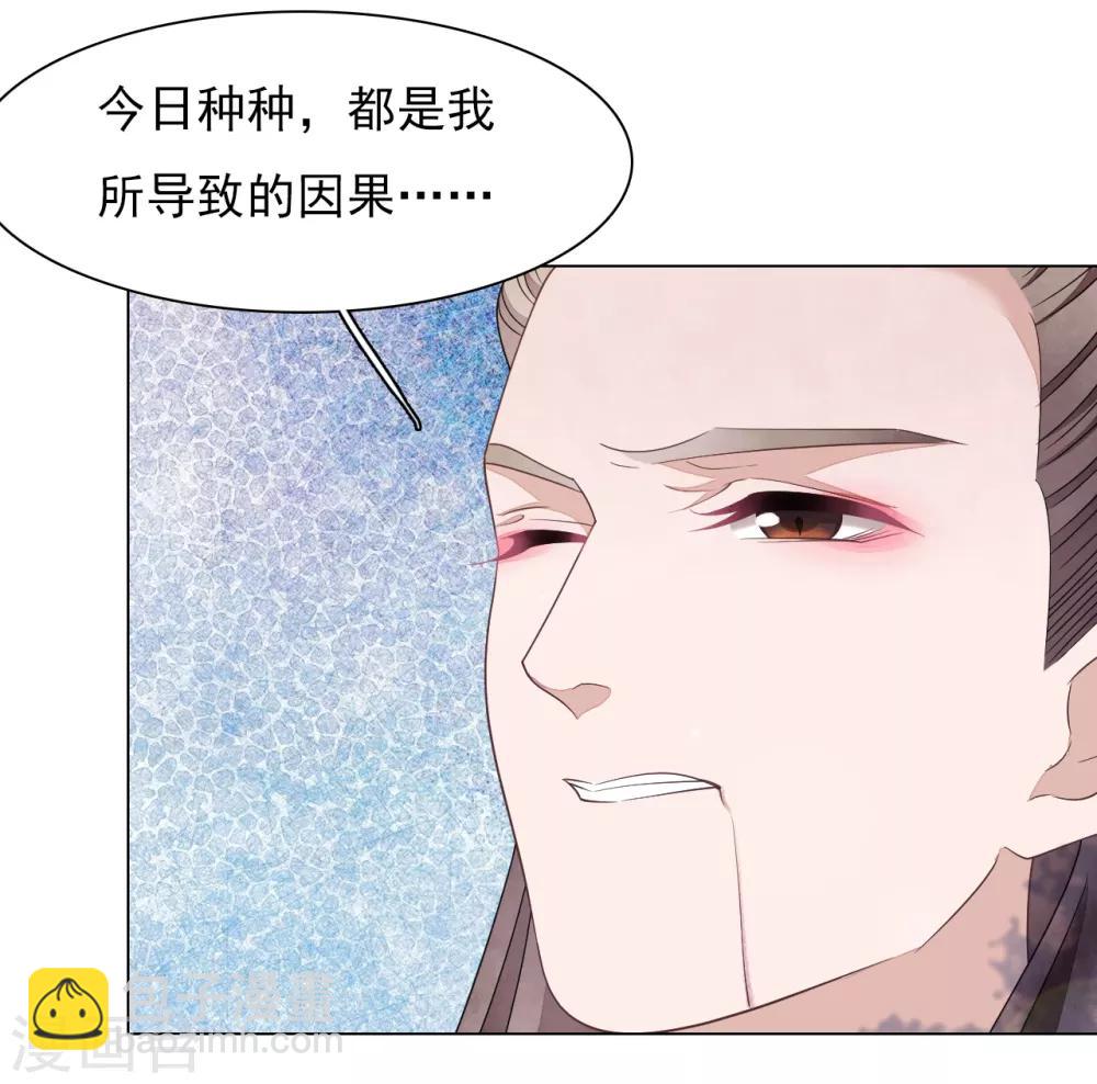 第62话 因果-第71话