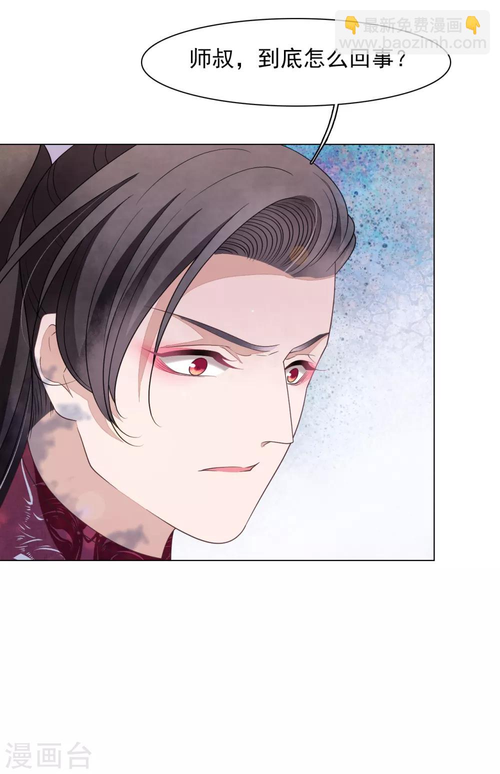 第62话 因果-第71话