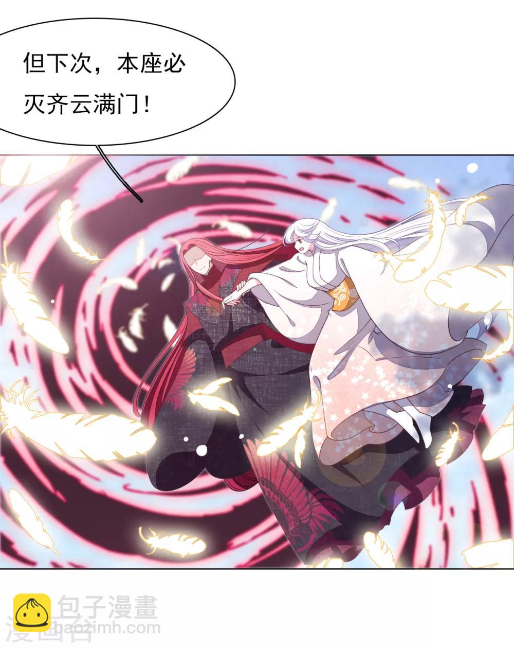 第62话 因果-第71话