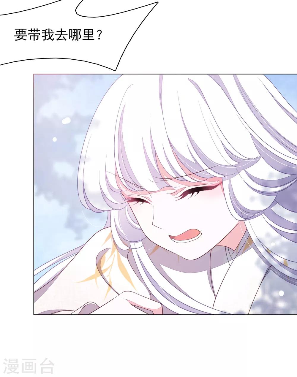 第62话 因果-第71话