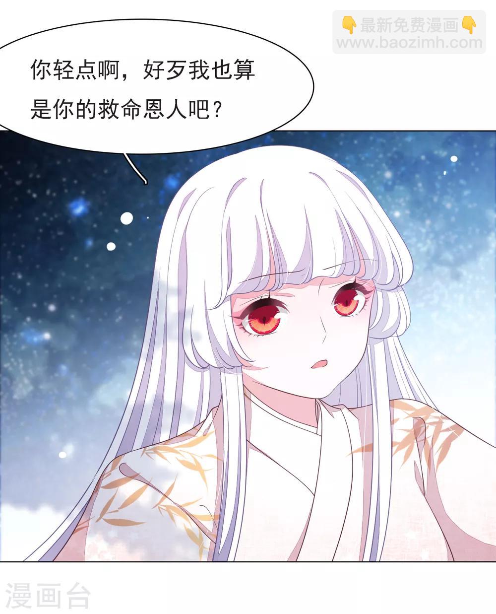 第64话 这里是？-第73话