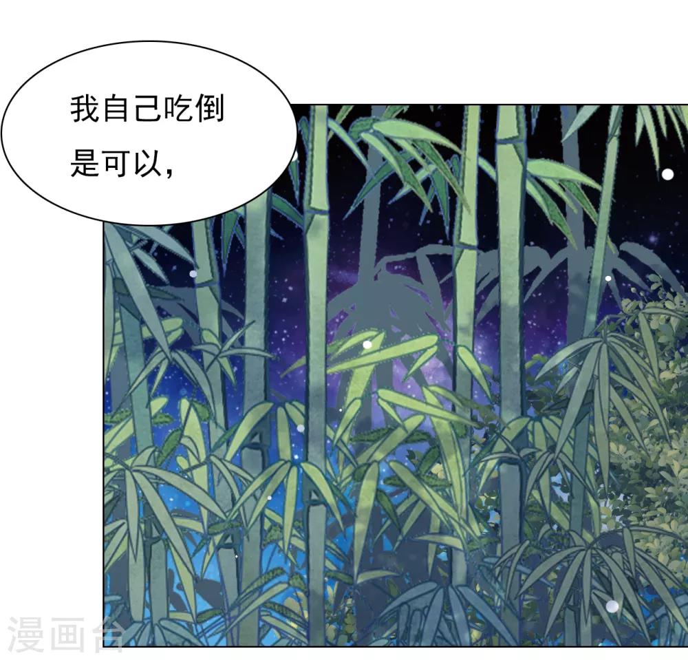 第66话 我好想回家&hellip;&hellip;-第75话